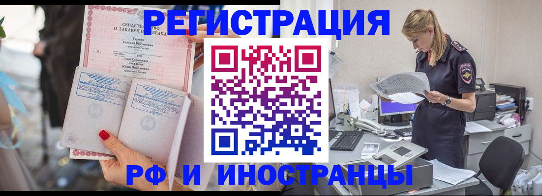 найти адрес прописки в Котово